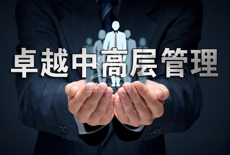 广州齐众企业管理咨询 中小企业管理升级的实战伙伴